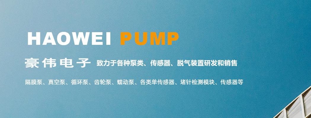 洛陽豪偉電子科技有限公司