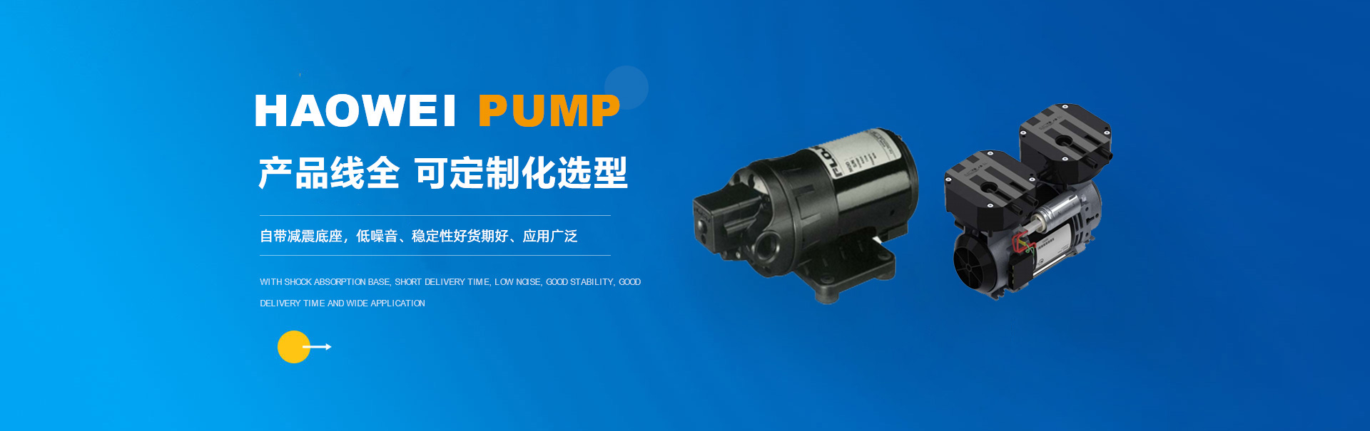 洛陽(yáng)豪偉電子科技有限公司